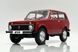 Lada Niva 1976
