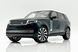 Range Rover SV Autobiography 2022 LCD18007-GW фото 1