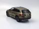 Skoda Kodiaq 2017 CKODG фото 5