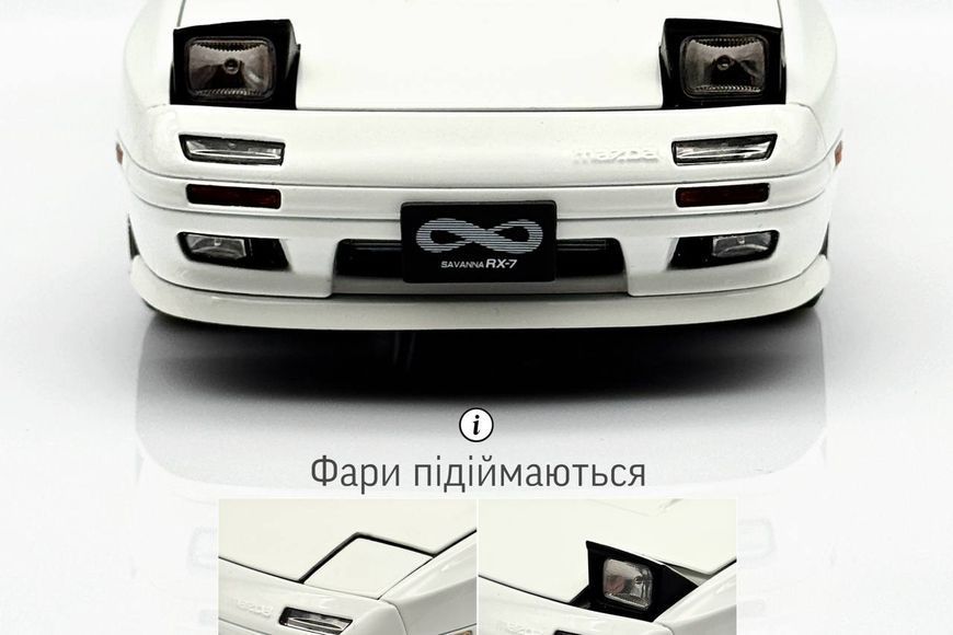 Mazda Savanna RX-7 (FC3S) 1990 W18-04-02 фото