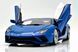 Lamborghini Aventador S 2017